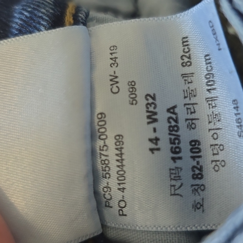 EUC Denizen Levi's Distressed Jeans - Picture 5 of 5